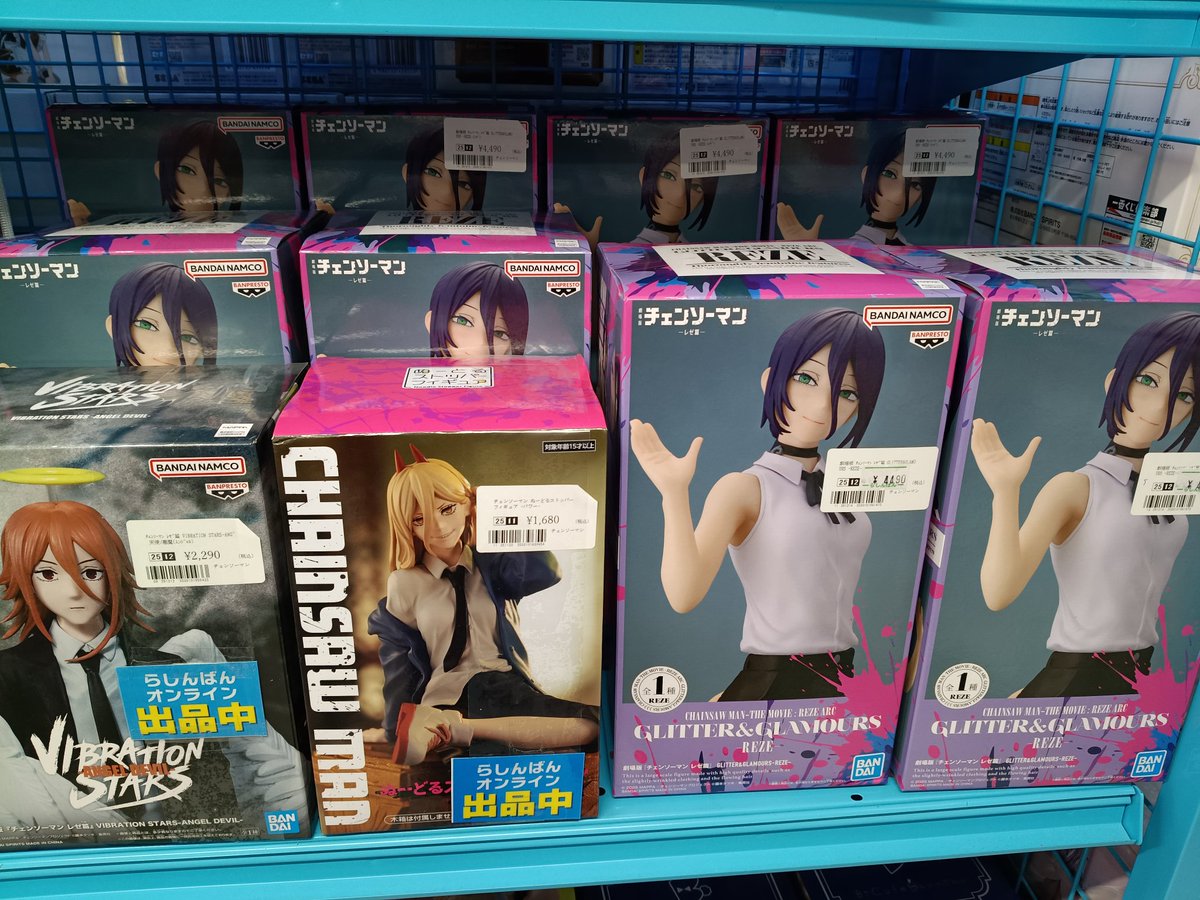 ツナマヨ😎 (@MmrZuPcgu2D7rjW) / Posts / X