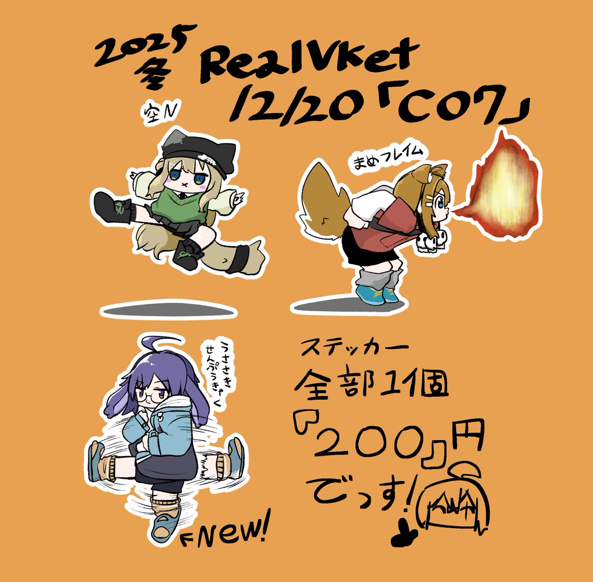 かめ山 / kameyama (@mukumi) / Posts / X