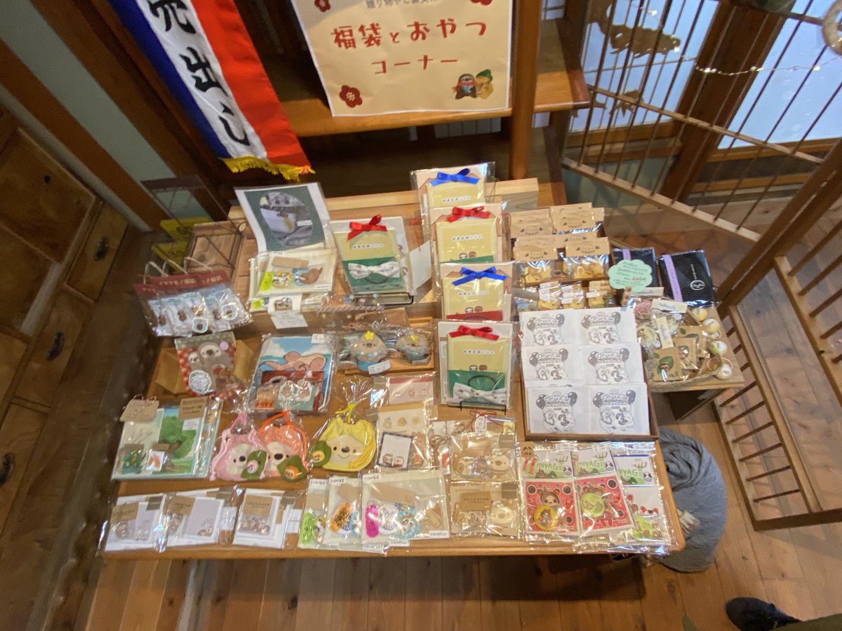 ただのなまけもの　色紙 7006-13460-