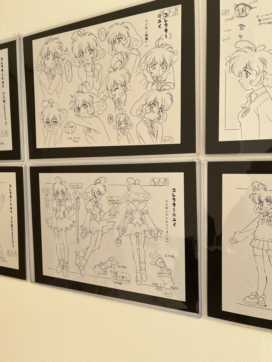 会期で行ける日が今日しかなかったからコレクターユイ展行ってきた