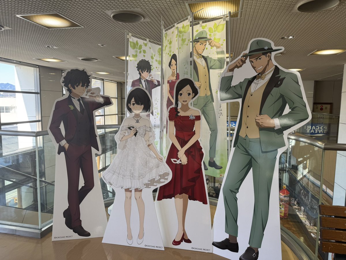 成瀬順 特典　クリスマスプレート 「心が叫びたがってるんだ。」 2025年最新】成瀬順の人気アイテム - メルカリ