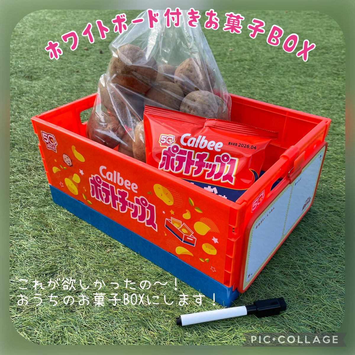 おれんじ (@orange_4713) / Posts / X