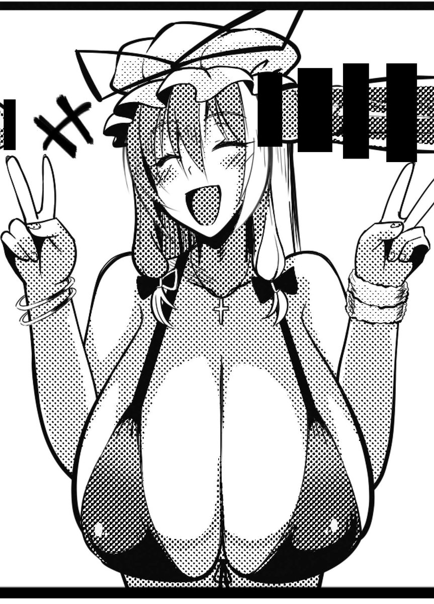 お、2コマ堕ちか!? な八雲紫さんです(*'ω'*) 