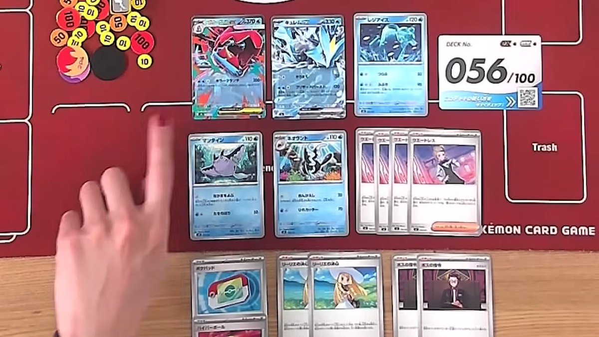 ポケゲトちゃんねる＠ポケモンカードまとめ (@PokeGetInfoMain