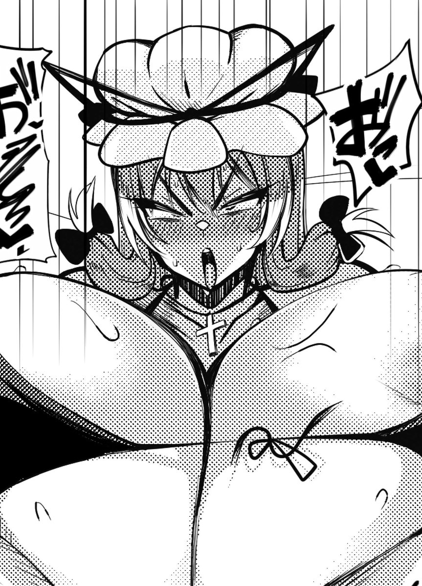 お、2コマ堕ちか!? な八雲紫さんです(*'ω'*) 