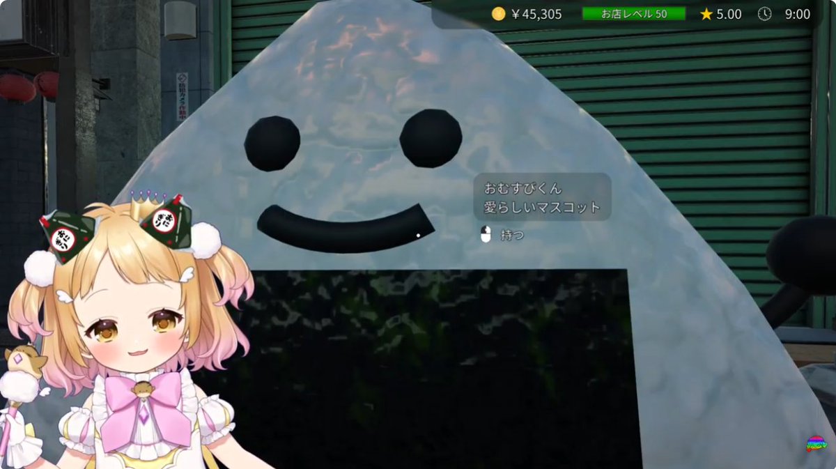 圧強めのおむすびくん ＃ぴよすてーじ