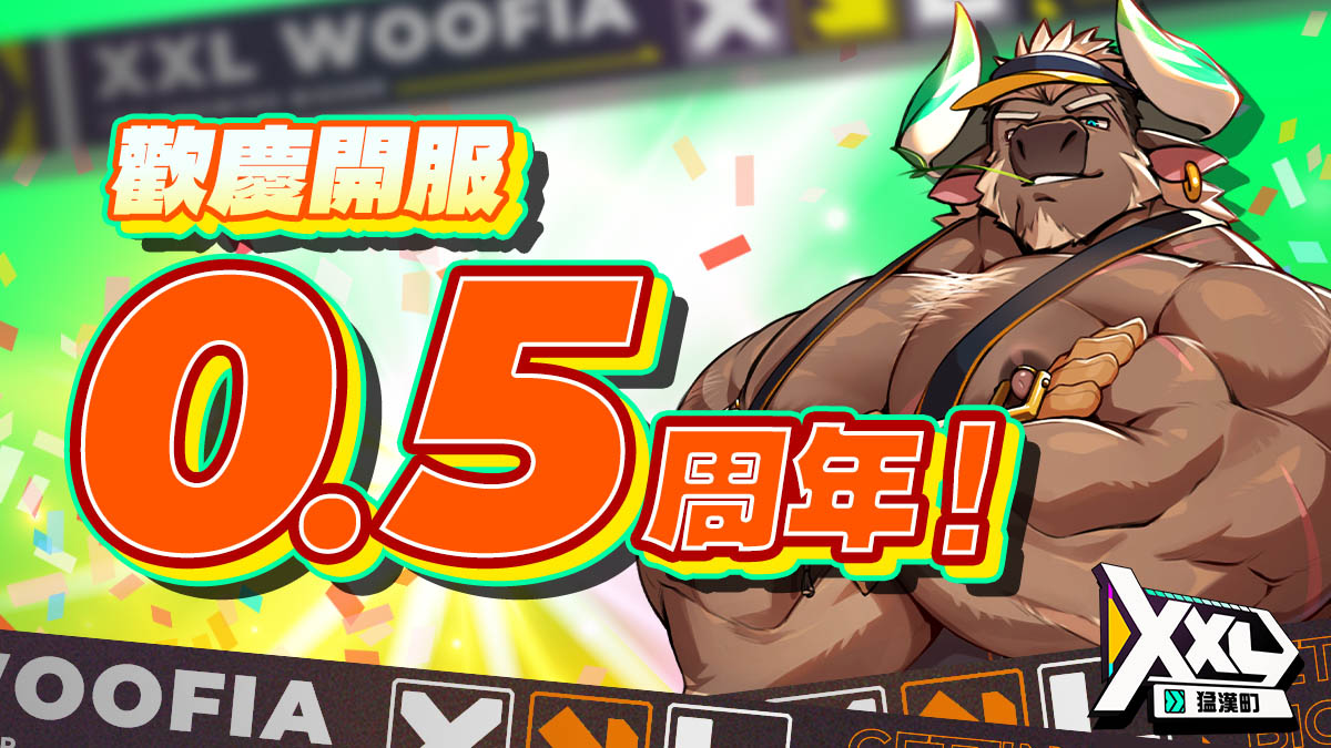 XXL 猛漢町 tweet media