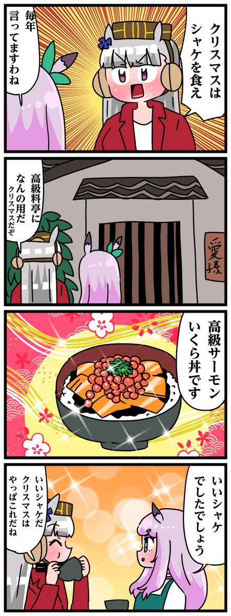 ゆずぽんページ ゆずぽん。 (@yuzupon_DP) / Posts / X