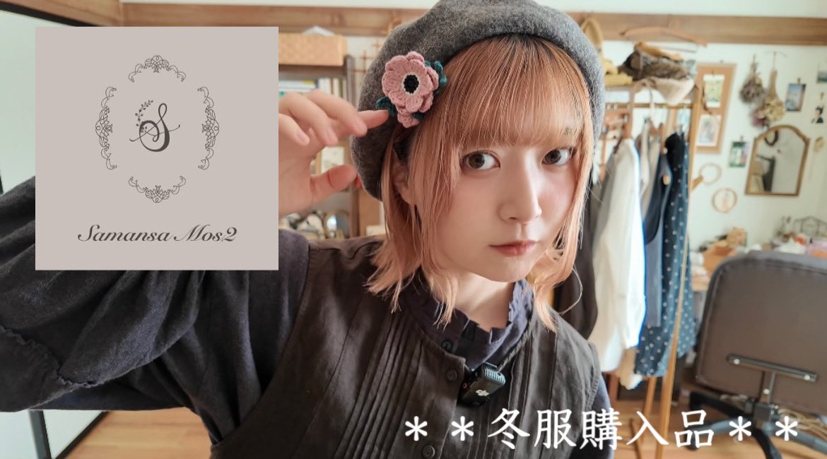 YouTubeアップしました⛄️

コメント頂けると嬉しいです😌🫧

youtu.be/mPcuq9Z7lis?si…