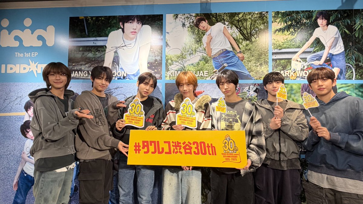 タワ渋イベント】 渋谷店にて本日開催された #IDID 韓国式全員サイン会