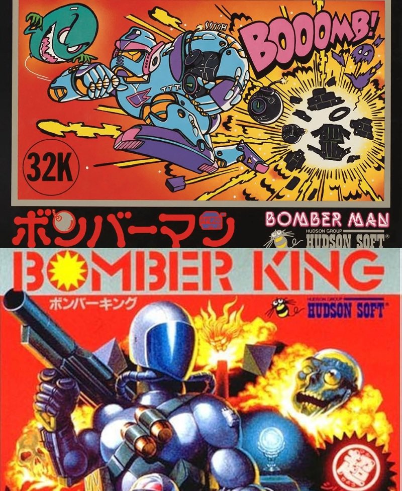 テレビ•ビデオゲーム 三大 「 ボンバー(爆弾) 」 と言えば