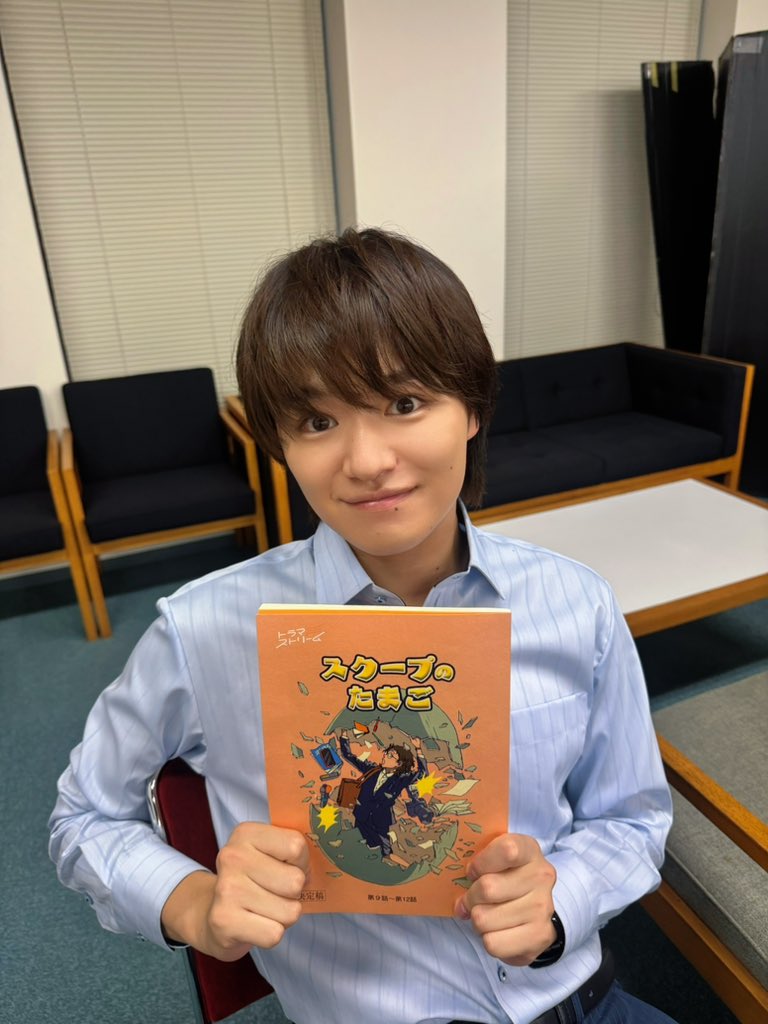 キラリ　スクラッチ　B賞　大倉空人 キラリ スクラッチ B賞 大倉空人