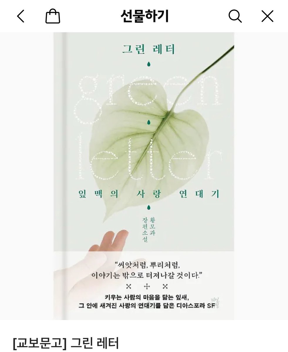 초로기 tweet media