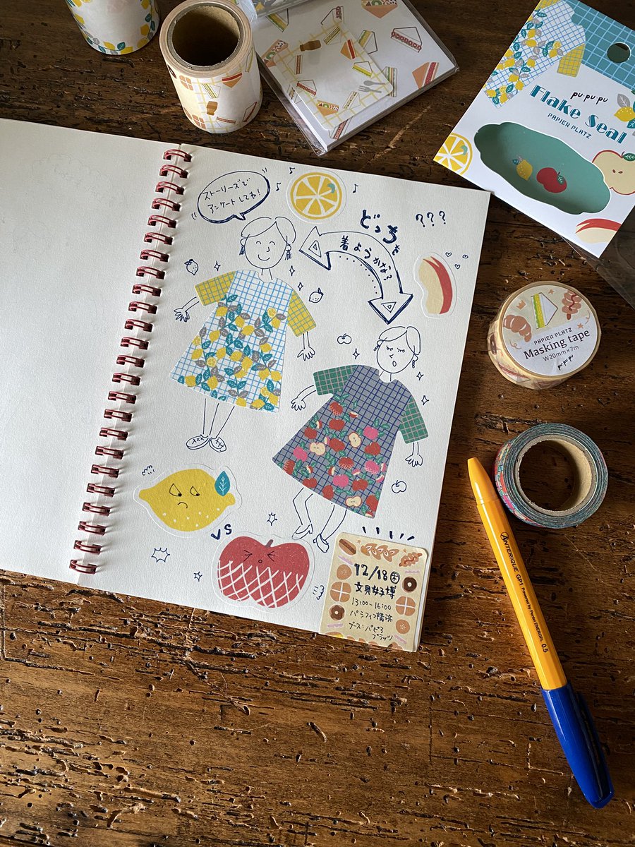 pu・pu・pu (@pupupu2016) / Posts / X