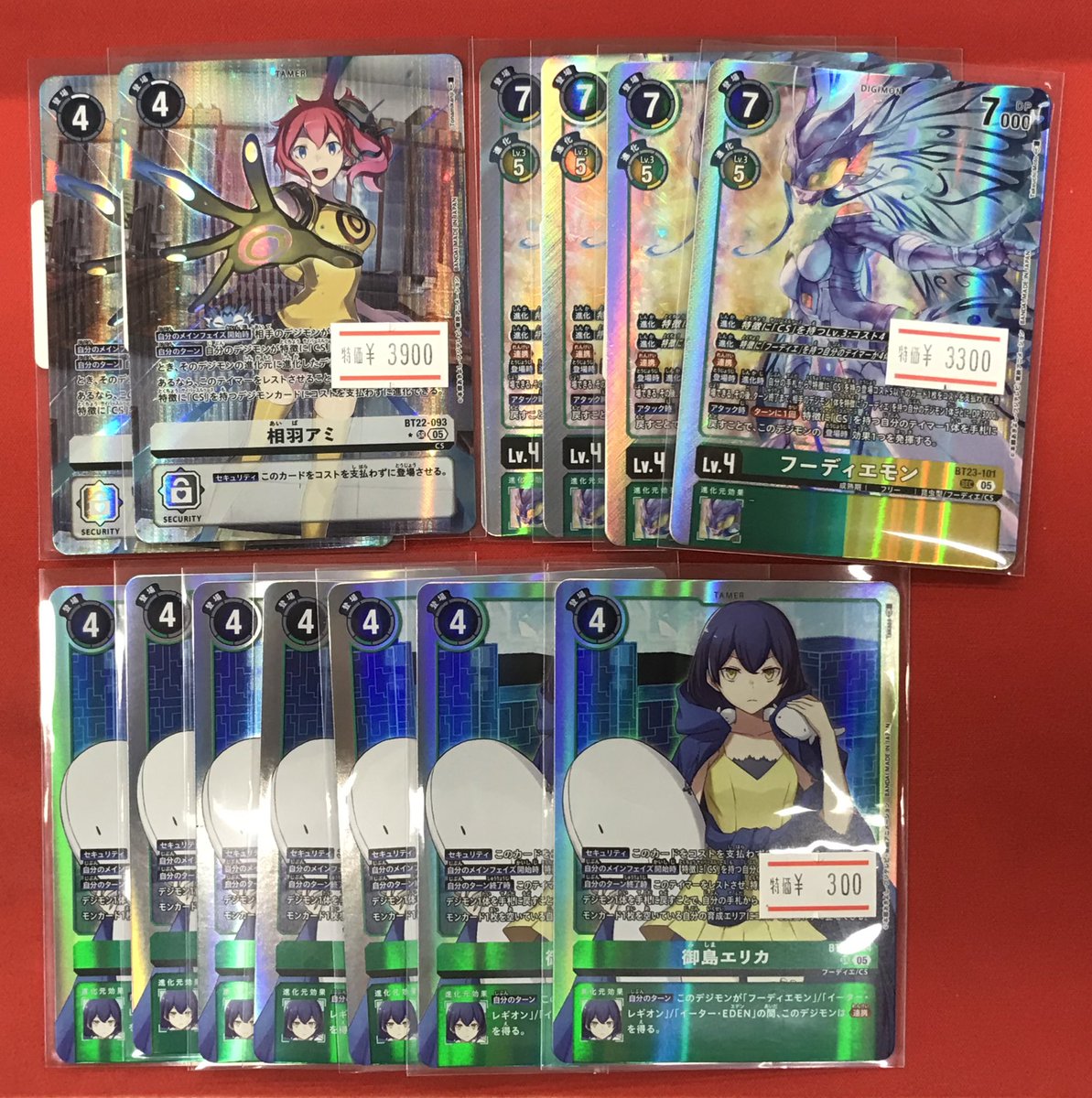 デジカ】 相羽アミ フーディエモン 御島エリカ 特価コーナーに追加しま