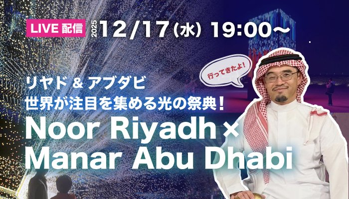 プロジェクションマッピング協会 / ProjectionMappingAssociation JPN tweet media