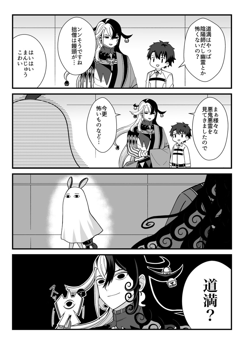 もやし@C107 1日目西1【へ50a】 (@momoyashi_321) / Posts / X