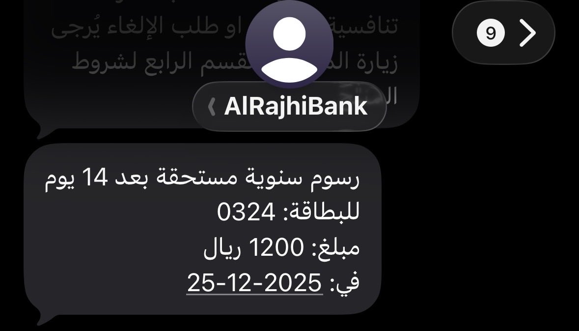 محمد القضيب 💳✈️ tweet media