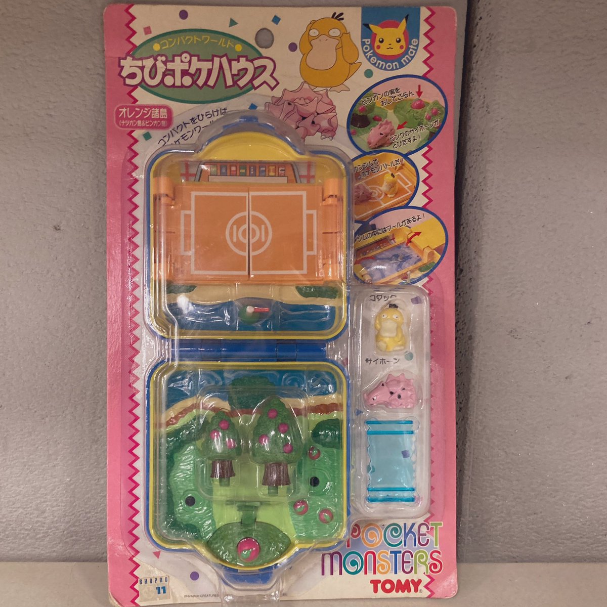 TOMYより発売のちびポケハウス オレンジ諸島(ナツカン島＆ピンカン島