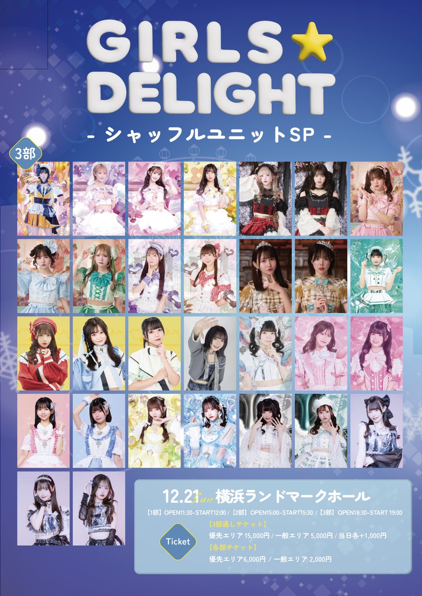 DREAMING MONSTER【公式】 (@tpotona) / Posts / X