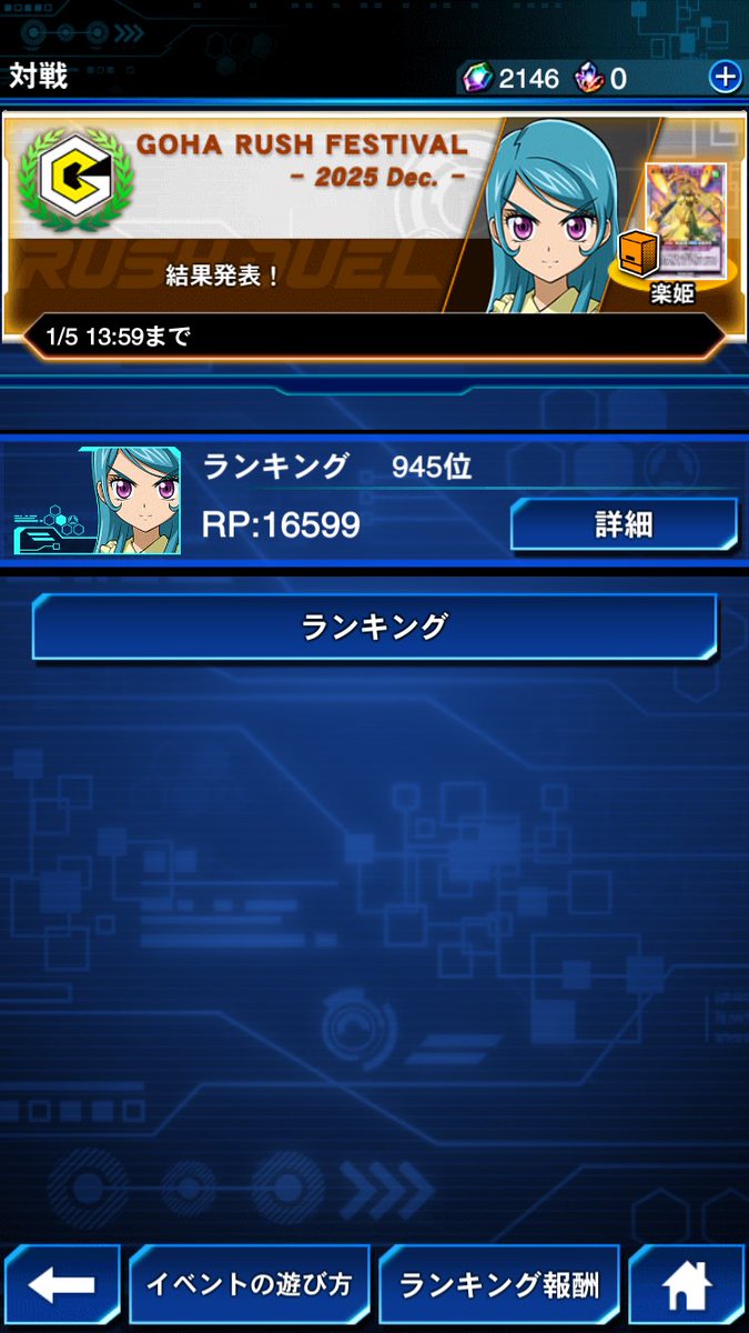 ハルサべ tweet media