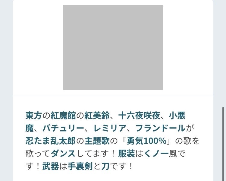 tsym_Since0616's tweet photo. 少なくとも原作に1ミリも触れる気無い癖して大ファン名乗ったり、skebにて500円でこんなリク送りまくるような奴には絶っっっっっ対になりたく無いね僕は https://t.co/7Lm15Iyyd1