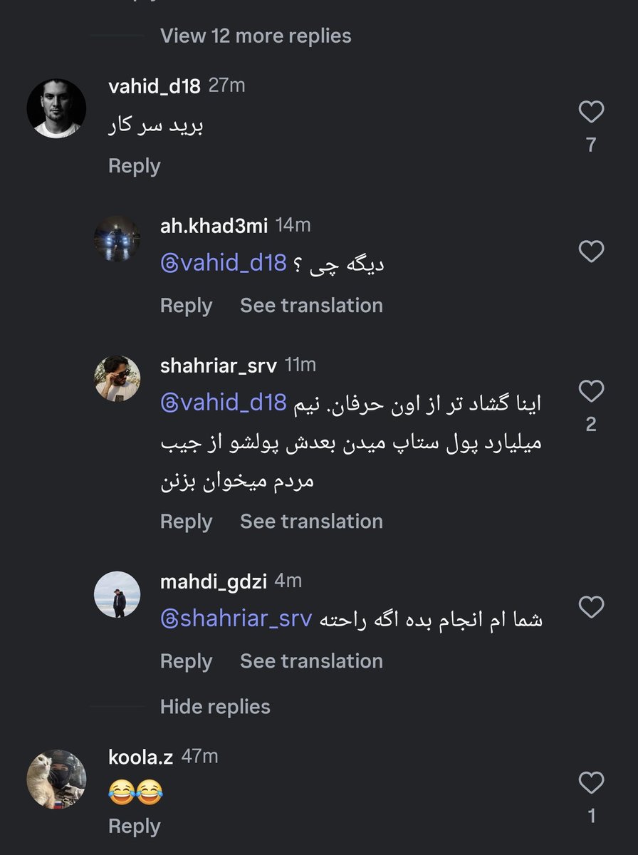 Daniel Noroozi / دانیال نوروزی tweet media