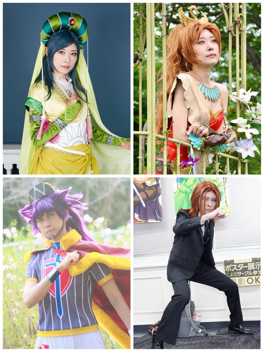 #レイヤーさんは今年初出ししたキャラを貼る

おおお頑張ったな私…4キャラも準備できたんだ！