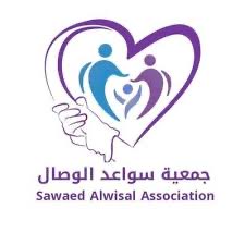 المجلس التخصصي لجمعيات التنمية الأسرية يهنئ جمعية سواعد الوصال للتنمية الأسرية <a href="/SawaedAlwisal/">جمعية سواعد الوصال للتنمية الأسرية بالطائف</a> بـ #الطائف بصدور قرار تأسيسها، ويرجو لها التوفيق والنجاح في خدمة #الأسرة في مجتمعنا السعودي الكريم.