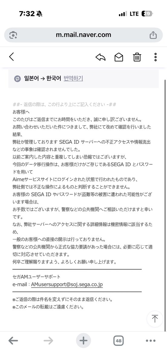 NACO_나코 tweet media