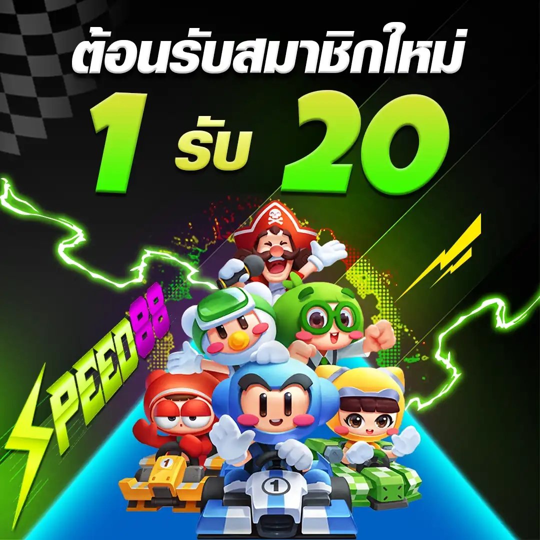 nammm102062's tweet photo. 📌ฝาก 1 รับ 20
📌ฝาก 1 รับ 50

📍เล่นได้ทุกค่ายเกมส์
👑ไม���ต้องทำกิจกรรม 
👑กดรับโปรก่อนฝากได้เลย

❤️แจกโค้ดเครดิตฟรีทุกวัน
Code : XCGO-DF
ทางเข้าเล่น : https://t.co/hmWRO57q38

#โปรทุนน้อย #เครดิตฟรี50 #1รับ20 
#1รับ50 #โปรทุนน้อยมาเเรง #ล่าโปร https://t.co/nSto7Ya0Ss