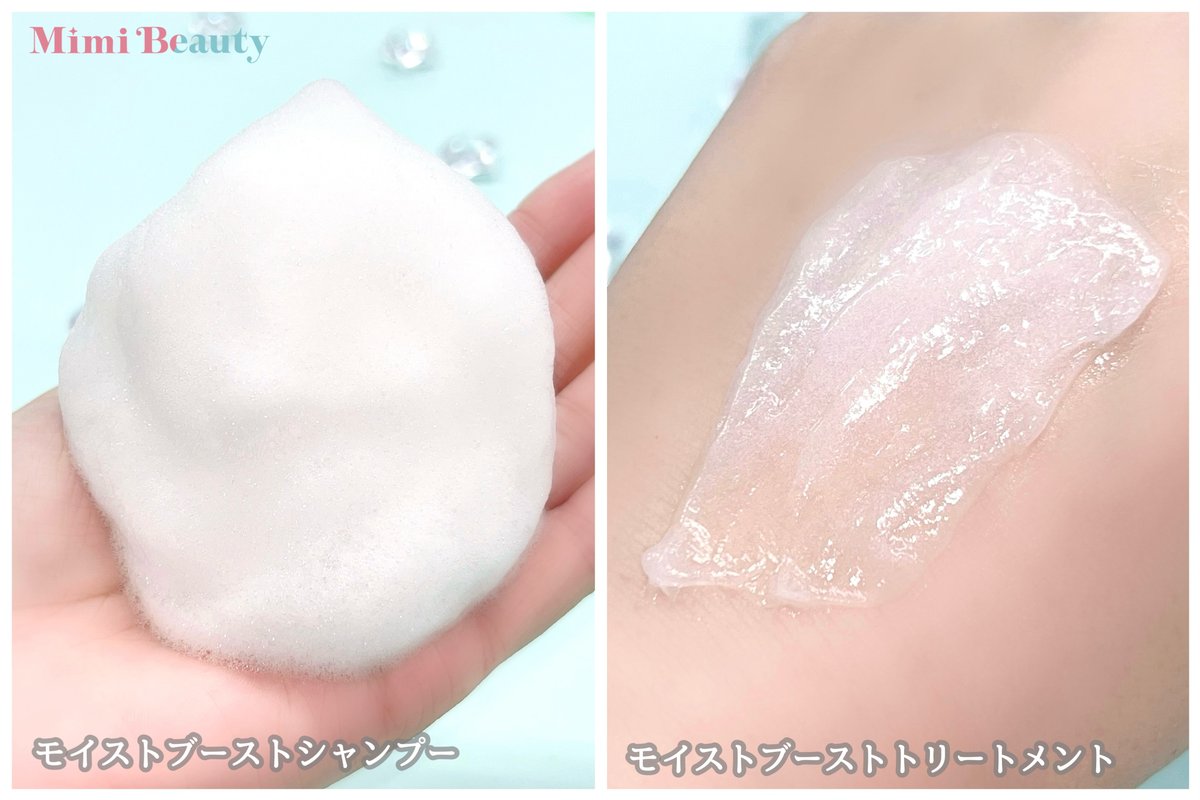 トリートメント mimi トリートメント / Care me(トリートメント, シャンプー・ヘアケア