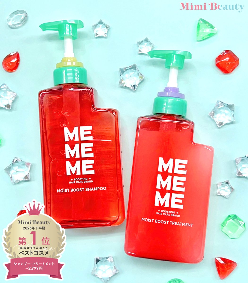 トリートメント mimi 86f0591eee5aebdaa5d456e46fcc6d