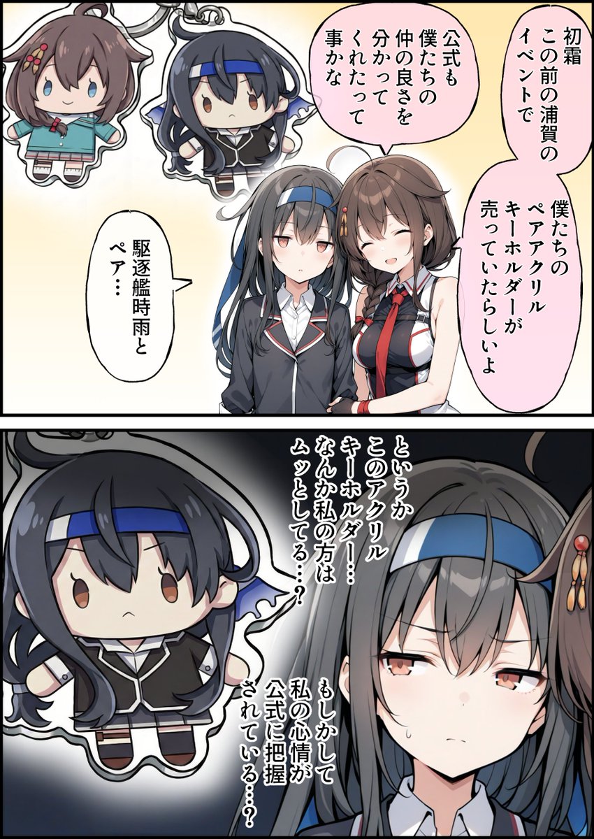 うーたん2 (@uDWE88tXP399418) / Posts / X