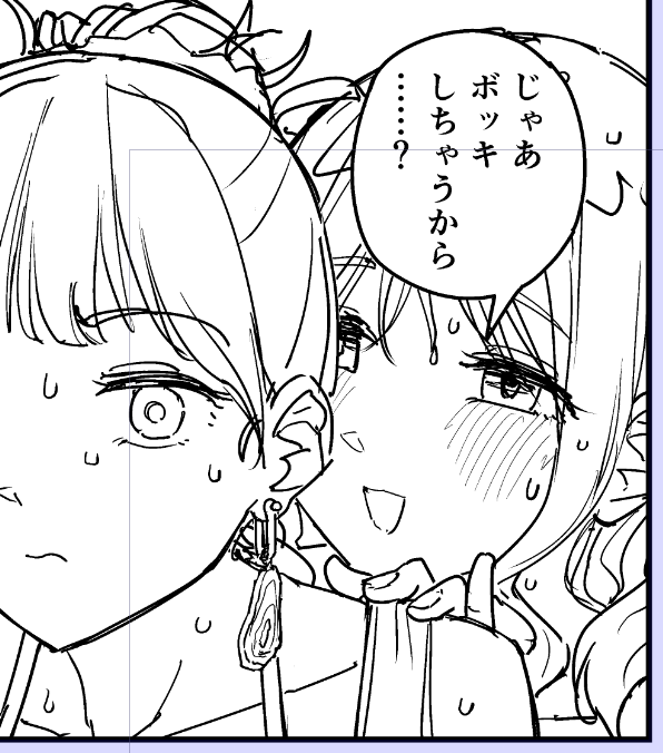 こいつ😡💢💢💢 