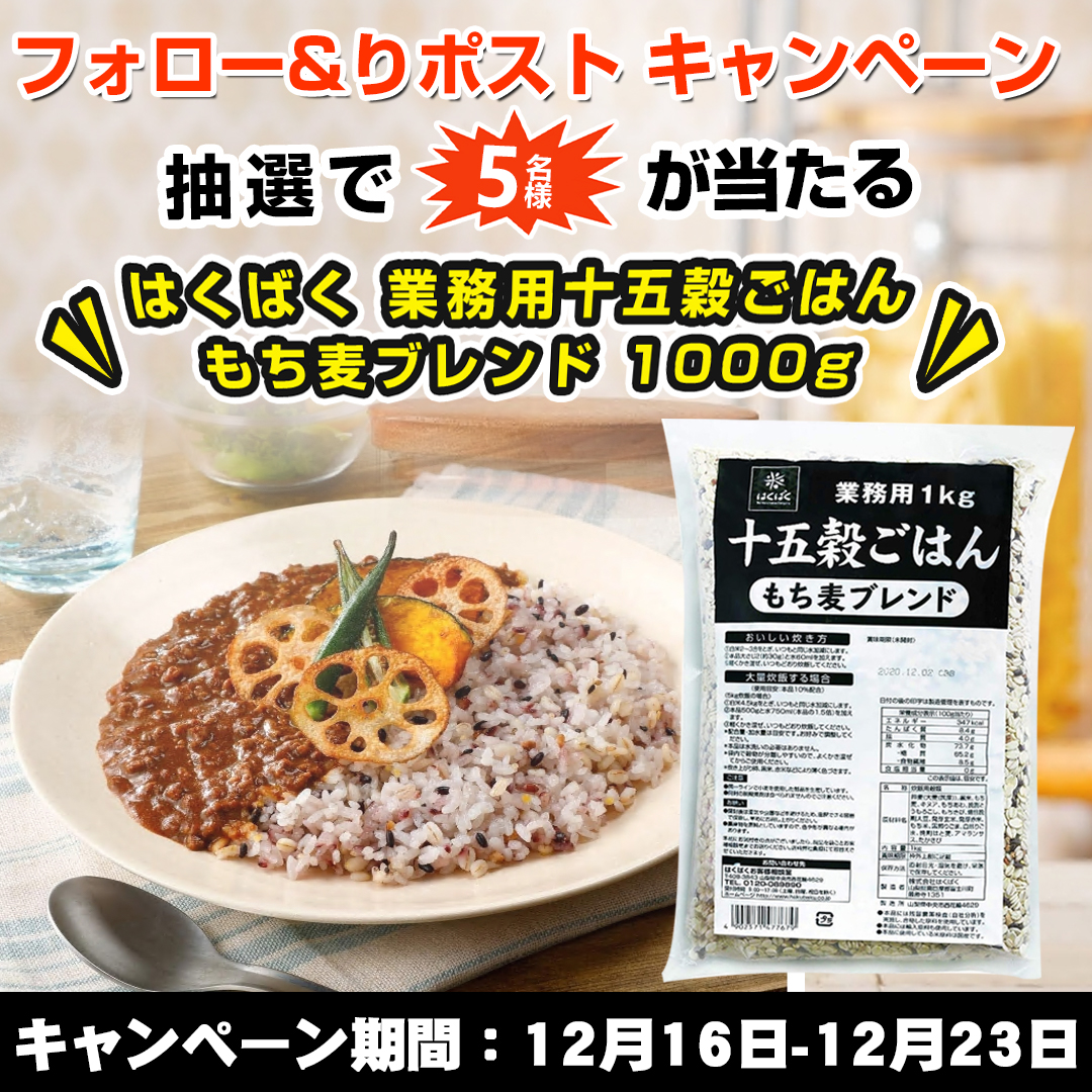 フードロス削減・お得情報・応援 (@papiup0728) / Posts / X