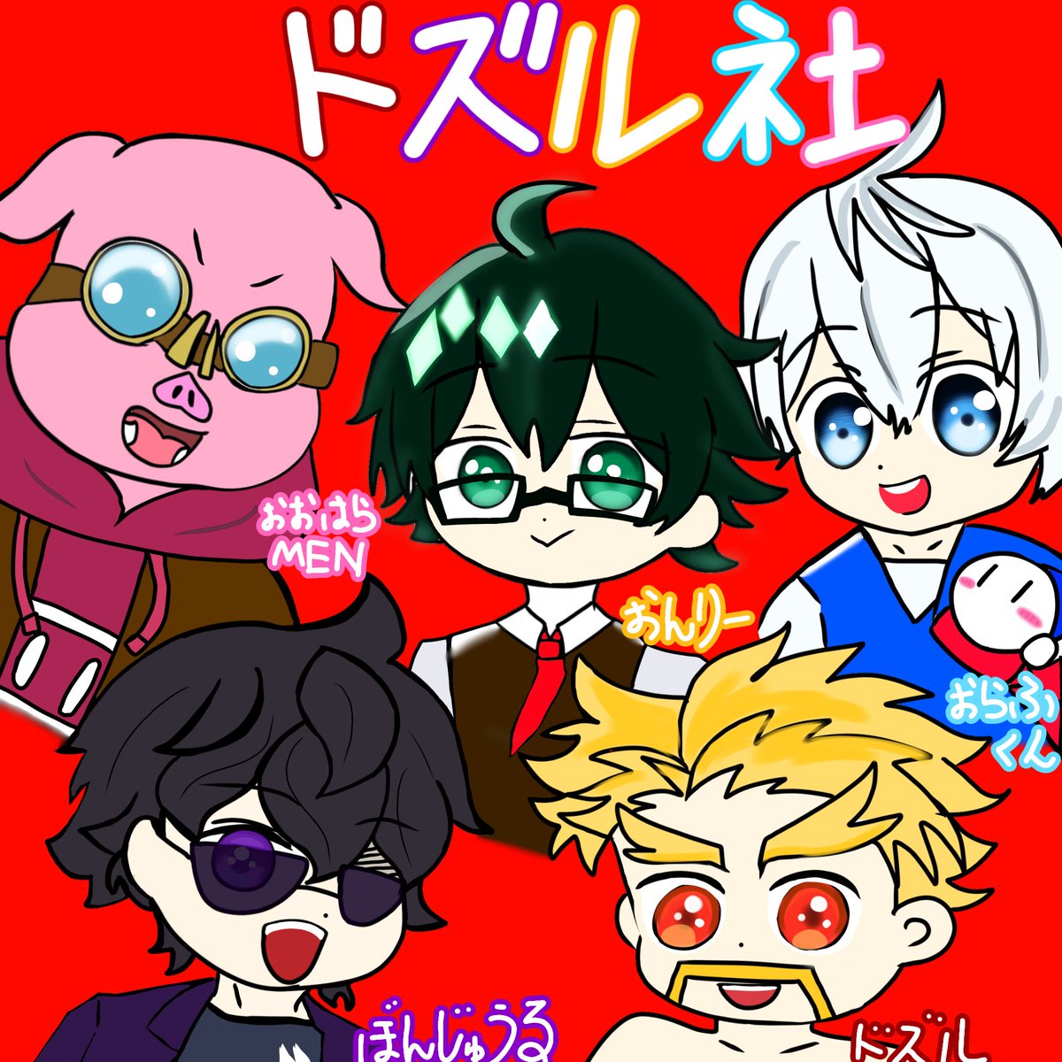 _bonsuke's tweet photo. 娘ががんばって描き上げました☺️
#ドズル社 
#ドズル社アート https://t.co/L0TaVy8akL