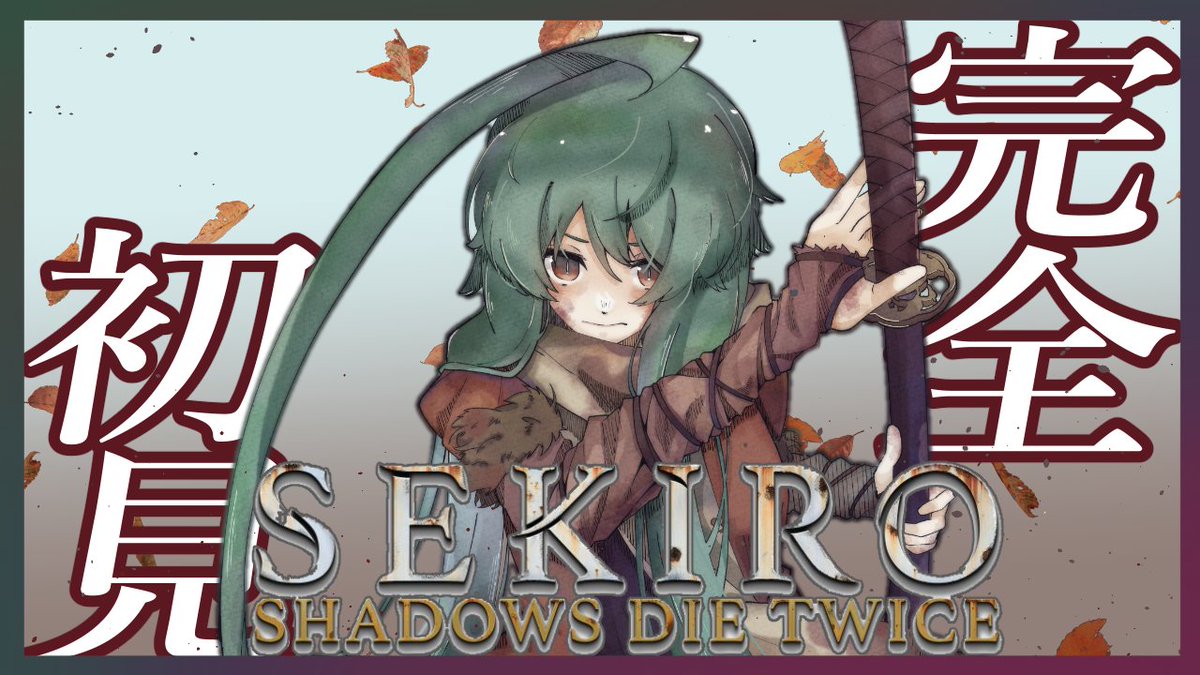 Post by みどり☘︎︎VTuber on X: 開始します