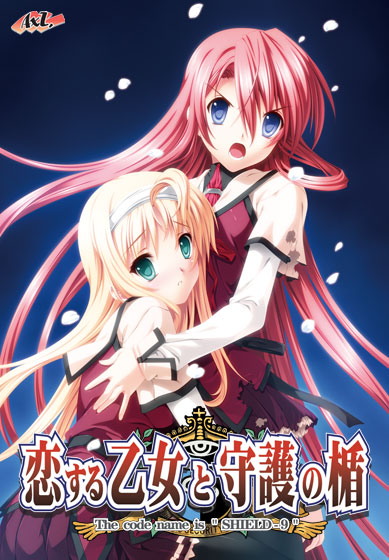 youtan0309's tweet photo. ウインターセール2025でオススメ作品第2弾(再掲)

AXLパック 11,000円が86%OFFの1,500円

AXLのデビューから9作品がセットになったお得なパッケージ
恋する乙女と守護の楯,キミの声がきこえる,Princess Frontier等々良作が多数収録
瀬之本久史氏の可愛い絵を堪能しゆかり教育を受講されたい方は是非☺ https://t.co/9PuWpjn0FP