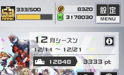 みかどん4号 (@mikaudoo4) / Posts / X