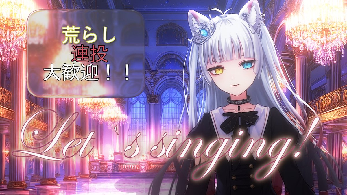 逆巻あのん@12/24マロ配信🎅🏻🎄 (@v_anon_st) / Posts / X