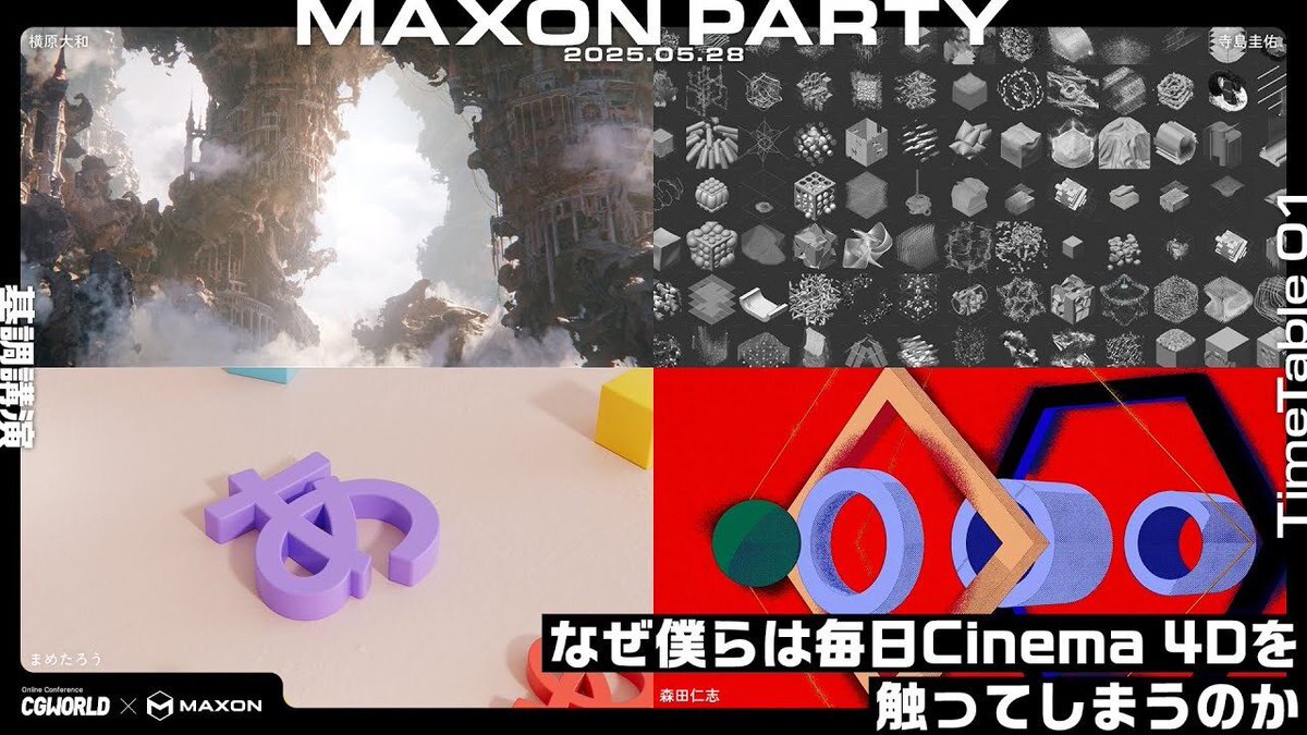 Keisuke Terashima tweet media