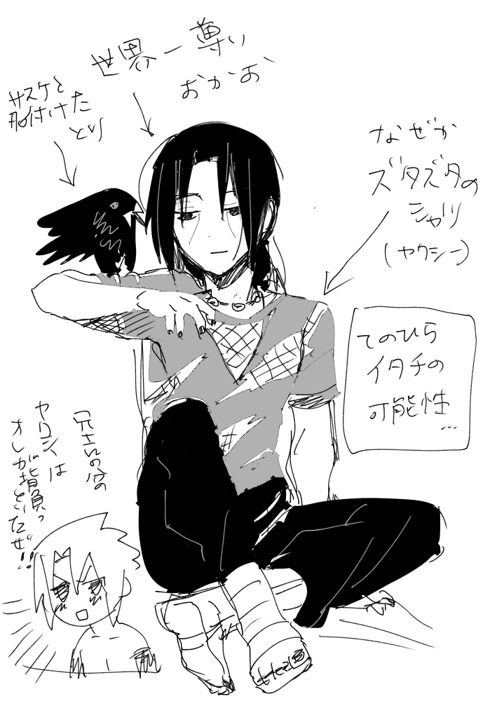 むつき(Mutsumix) (@mutsumix0723) / Posts / X