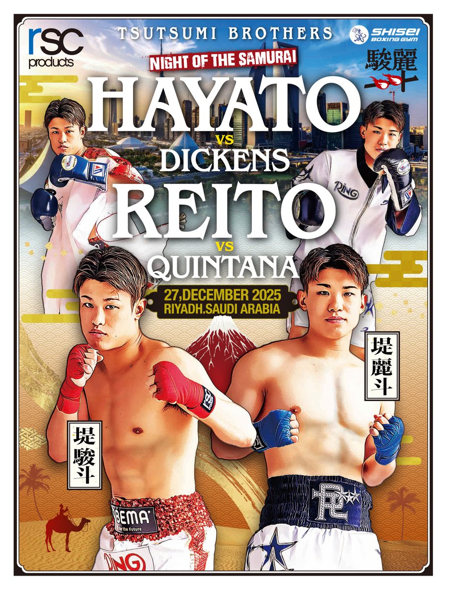 コビトロック tweet media