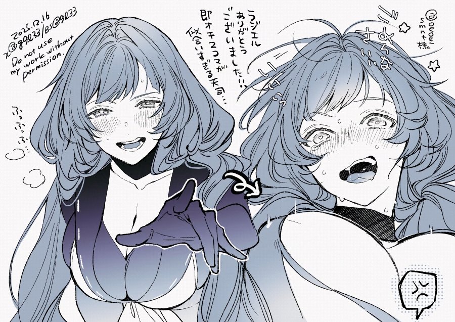 赤面リク②ラジエル
ありがとうございました……!!🧡🧡🧡 