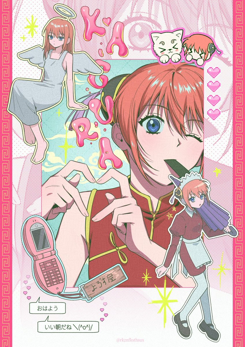 ⊹ꕀ⊹୨ 🐰 ୧⊹ꕀ⊹