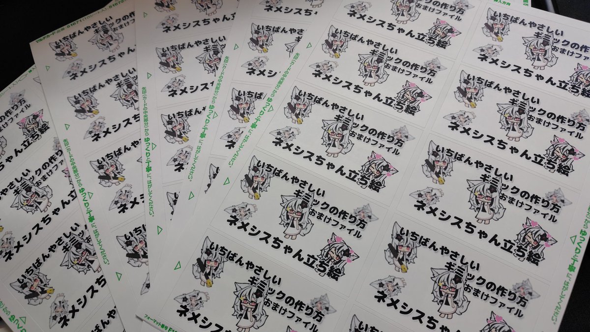 制作中…… 新刊セットにさらに追加のおまけとして付ける予定です✨️