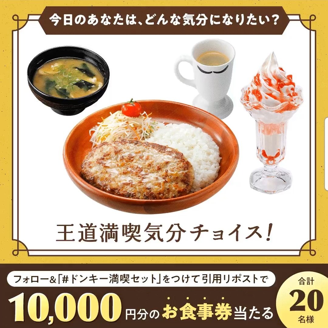 組み合わせ/リクエスト/お客様のご希望に合わせてご案内可能になります♬ すとっく (@kns1803) / Posts / X