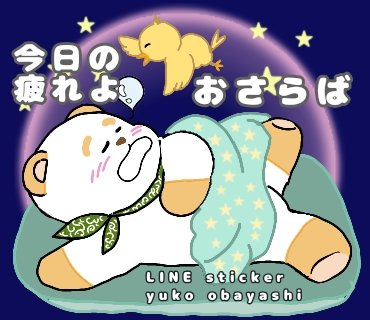 ほおずき (@kawaiidanke) / Posts / X