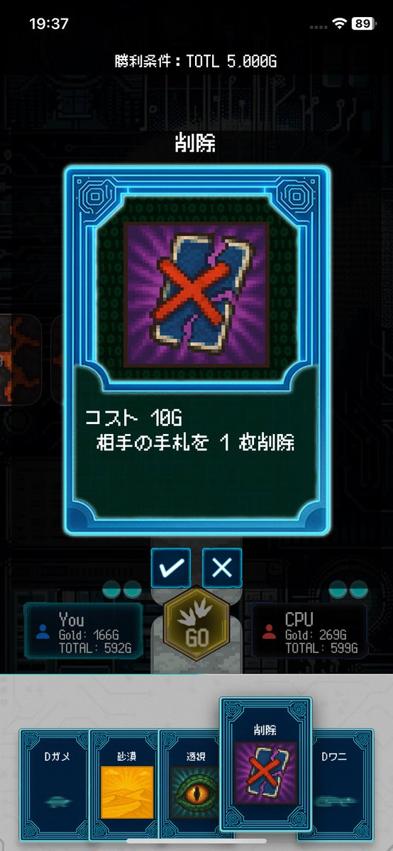 スキマ時間でできる爬虫類育成無料iPhoneアプリ「デジレプ」バトルシステム実装🦎

スペルをを少しずつ紹介🦎移動フェイズに使える「砂漠」と「削除」は初めから2枚ずつ所有している設定🦎砂漠は文字通り育成時の砂漠のマップ、削除はほとんどすべてのマップで入手可能🉑